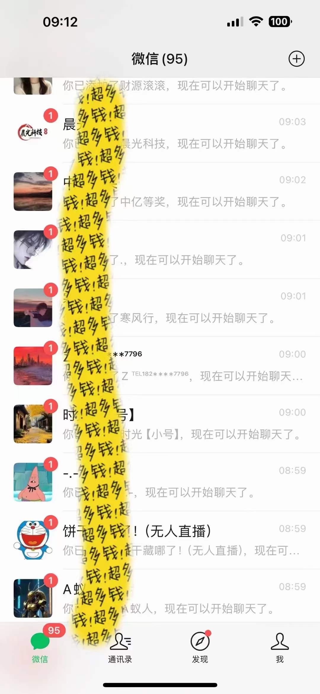 文案号新玩法 网易热评+抖音文案 一天涨粉1000+ 多种变现模式 泛粉也可变现副业项目课程-副业赚钱项目-副业赚钱创业-手机赚钱副业-挂机项目-鹿图社副业网-资源网-无人直播-引流秘籍-电商运营鹿图社