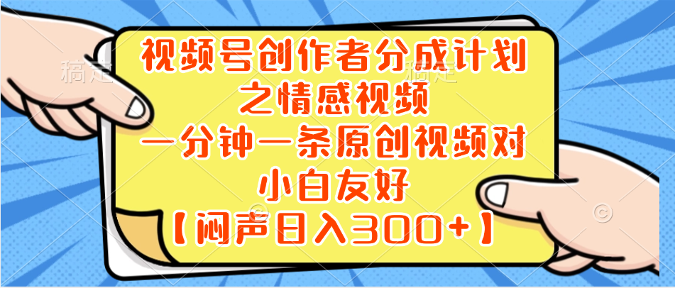 小红书AI宝宝漫画，轻松引流宝妈粉，小白零基础操作，日入500副业项目课程-副业赚钱项目-副业赚钱创业-手机赚钱副业-挂机项目-鹿图社副业网-资源网-无人直播-引流秘籍-电商运营鹿图社