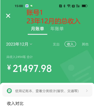 Soul掘金蓝海项目细分赛道，做情感价值变现，月入2w+不是问题副业项目课程-副业赚钱项目-副业赚钱创业-手机赚钱副业-挂机项目-鹿图社副业网-资源网-无人直播-引流秘籍-电商运营鹿图社