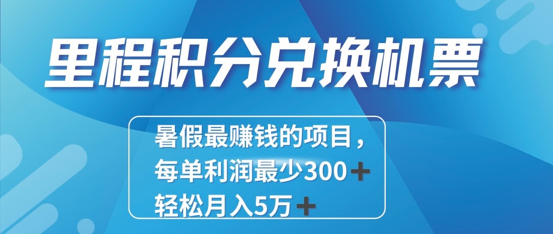 2024最暴利的项目每单利润最少500+，十几分钟可操作一单，每天可批量操作！副业项目课程-副业赚钱项目-副业赚钱创业-手机赚钱副业-挂机项目-鹿图社副业网-资源网-无人直播-引流秘籍-电商运营鹿图社