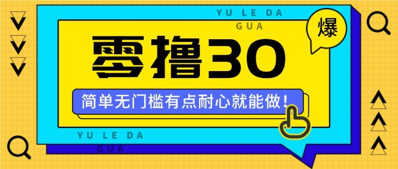 【副业攻略】鹿图社副业网——你的财务自由新起点副业项目课程-副业赚钱项目-副业赚钱创业-手机赚钱副业-挂机项目-鹿图社副业网-资源网-无人直播-引流秘籍-电商运营鹿图社