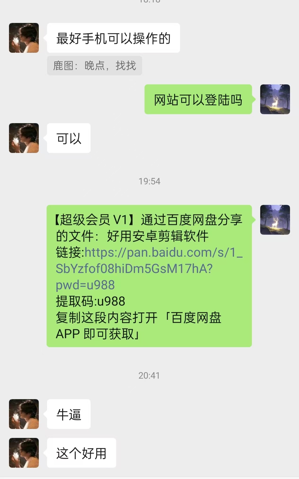 图片[1]副业项目课程-副业赚钱项目-副业赚钱创业-手机赚钱副业-挂机项目-鹿图社副业网-资源网-无人直播-引流秘籍-电商运营国外手机剪辑神器，超级好用副业项目课程-副业赚钱项目-副业赚钱创业-手机赚钱副业-挂机项目-鹿图社副业网-资源网-无人直播-引流秘籍-电商运营鹿图社